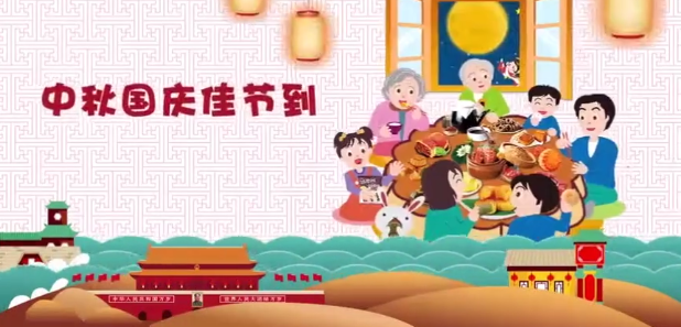 清風(fēng)市政｜喜迎“兩節(jié)”，緊盯嚴(yán)防“四風(fēng)”問題