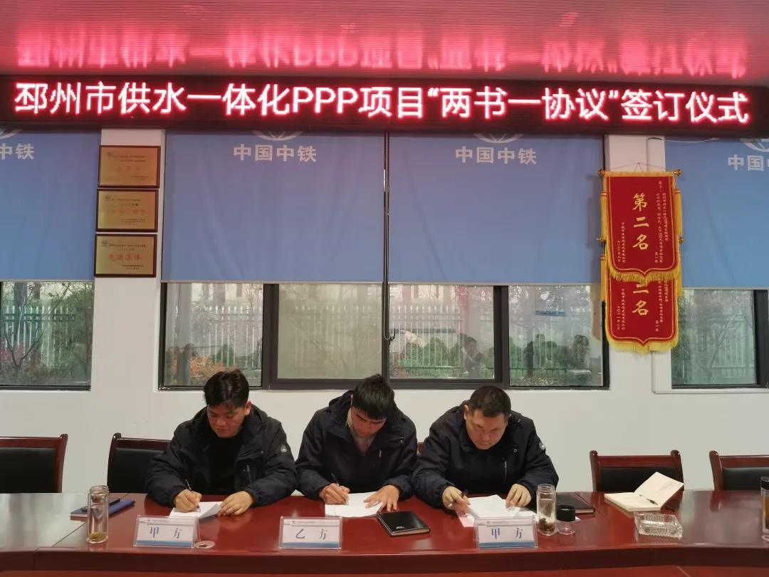 “兩書(shū)一協(xié)議”壓實(shí)廉政責(zé)任，上緊作風(fēng)“發(fā)條”