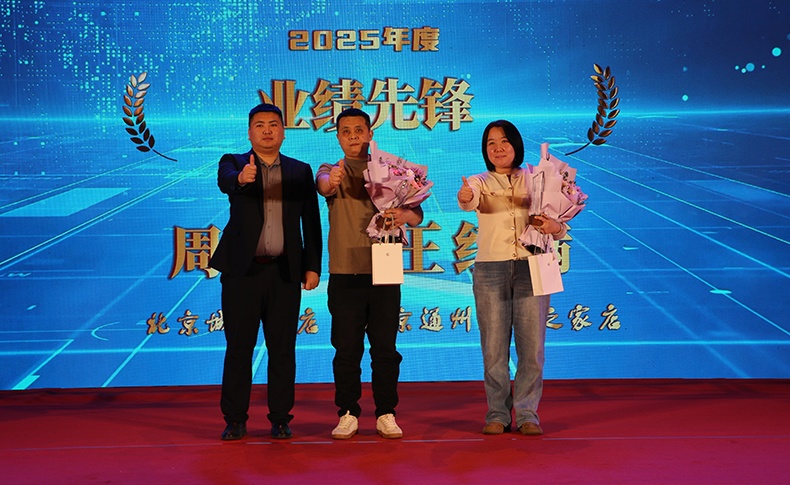 A_0000_業績先鋒.jpg